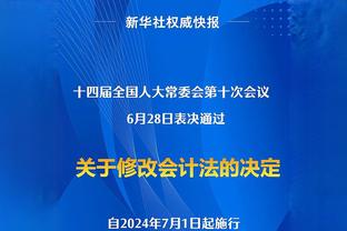 ?唐斯22+8+6 华子24分 申京19分 森林狼轻取火箭止连败